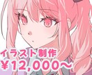 サムネ・MV・一枚絵など！イラスト全般描きます 【VTuber・配信者さん歓迎！】【フラスタなどもOK】 イメージ1