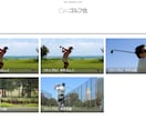 ゴルフコンペの出欠確認可能な専用サイト作ります メール・LINEで一斉連絡！出欠や結果をホームページで確認 イメージ2
