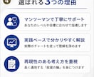初心者〜株式投資のテクニカル分析を教えます 遠回りしないための投資の基礎力を身につける イメージ4
