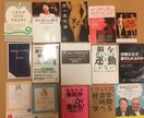 あなたの人生をすぐさま変えてしまう知識を提供します 現役早大生が熟読した３冊を、あなたに分かりやすくまとめます。 イメージ5