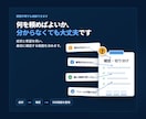 Shopify・WordPressを調査改善します 原因整理から安全な修正・本番反映まで対応 イメージ2