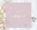 人生に疲れたあなたのお話しを誠意を持って聞きます 口は災いのもとと言いますが、安全な場所で話せばスッキリ✧︎ イメージ1