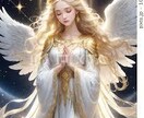 天使と繋がるツインレイ　霊視チャネリングいたします 【高次元メッセージ】もう一人で悩まないで　～あなたの運命の恋 イメージ4