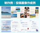 集客・求人に繋がるInstagram運用代行します 投稿作成から運用までまるっとお任せください イメージ5