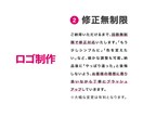 お客様の要望に合わせてロゴデザインを制作します 要望が固まっていなくてもゼロからお任せください！ イメージ3