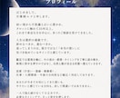 迷う夜に、そっと灯りをともします あなたのこれから｜今の選択で変わる未来を視ます イメージ2
