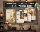 今話題の高橋直樹氏キャンサータロットで占います 生年月日から「生まれ持つ本質と人生の流れ」を読み解きます イメージ2