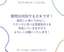 初心者向け　0から学べる手話レッスンやります 手話に興味がある！自己紹介だけでも覚えたい人向け！ イメージ3