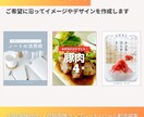 SNSマーケターがインスタ運用を代行します Instagramで集客/売上UP/収益化を実現！ イメージ3