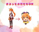 可愛いミニキャラ【全身】まるっと作ります 商用OK◎アイコン、サムネイル、グッズに！ イメージ2