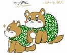 ゆるくてかわいいイラスト製作承ります 大手漫画雑誌での実績有！あなたのイメージをイラストに！ イメージ1