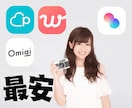 大阪☆マッチングアプリ・プロフィール写真撮影します マッチングアプリ用写真撮影☆プロフィール添削・恋愛相談もOK イメージ1