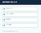 OpenAI APIで文章処理ツールを作成します 要約・分類・抽出をテストと利用手順付きで実装 イメージ2