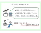 パワーポイントの資料を制作します 【わかりやすさ重視】で資料を作成いたします イメージ2