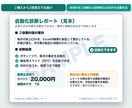 ExcelマクロやVBAで自動化できるか診断します 本制作を頼むかは診断後でOK。可否・方法・総額を整理します イメージ2