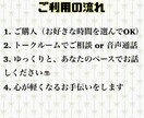 子育て･夫婦･人生のモヤモヤを、優しく受け止めます 現役ママ×介護福祉士が、あなたの気持ちをやさしく聴きます。 イメージ4
