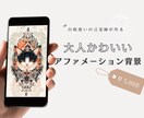 おしゃれなお守り画像をあなたに届けます 見るだけで潜在意識にアファメーションが届きます イメージ1
