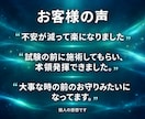 波動のズレを元に戻し、心身のエネルギーを整えます 慢性不安や集中力低下、体のバランス、受験や大会を控える方にも イメージ10