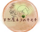愛着の湧くオリジナルロゴマーク作成いたします あなたのイメージを形に！素敵なデザインを全力で作成します イメージ8
