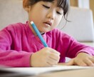 小さいお子様の算数力を伸ばします 親子関係を良好にしてお子様の成績を向上させます イメージ2