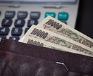 低コストで生活するコツをお伝えします ミニマルな暮らしに憧れる人どうぞ イメージ1