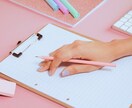住まいの個別相談をします ＊ビデオチャットでインテリアに関するなんでも30分相談し放題 イメージ1