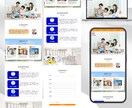 低価格で高品質☆StudioでHPを制作します 初めての方も丁寧なサポート付きで安心！ イメージ3