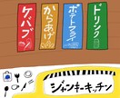 祭り・縁日・屋台　関連のイラスト描きます ｜【特徴】手描き　ポップ　ゆるい　オリジナル イメージ4