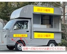 車体用マグネットステッカーのデザイン作成します 金属面に一時的に貼る時にお使いください イメージ2