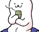 愚痴、悩み、話し聞きます 不遇な半生ど根性で生きてきたアラフィフです。傾聴します。 イメージ1