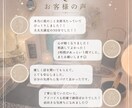 彼の気持ち｜復縁｜不倫｜複雑恋愛を鑑定します ひとりで抱え込まなくて大丈夫。なんでも話してください。 イメージ4