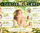 算命学であなたのお悩みや不安をしっかり読み解きます 人生など自分や相手のことを深く知るための学問をあなたにお届け イメージ3