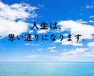 今すぐ、誰かに話したい！1分でもお話お聞きします 嬉しいことも怒り・不安・心配・愚痴・雑談も✨スッキリしましょ イメージ8