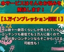 あなたのノートやYoutube動画をXで宣伝します 【1万インプレッション保証】少なくとも１万人の目に届きます！ イメージ3
