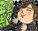 あなたの幸せを描きます 結婚、出産、誕生日、どんな記念日にもOK！ イメージ4