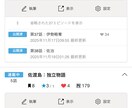 あなただけの歴史小説を制作します Kindleで実績。読者の心に響く、構成力の高い物語を。 イメージ2