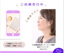 婚活の成果が出ない！あなたのお悩み相談承ります 元IBJ結婚相談所のヘアメイク講師が婚活サポート致します イメージ1