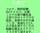 元ライバーの私が相談、悩み、愚痴なんでも聞きます 私の経験などを踏まえてアドバイスさせて頂きます。 イメージ6