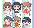 新出品！4.5.6月限定1000円~承ります ゆるかわいいイラストを格安に期間限定出品！！ イメージ1