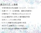 1時間からOK☆面倒な事務作業代行します コア業務に集中したい方のお手伝い（1200円/1h〜） イメージ2