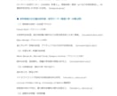 オンデマンドで、公務員試験対策をフルサポートします まずは無料お見積り相談を！『あなただけの』対策プランをご提示 イメージ7