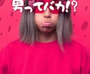 男ってバカ！？〜女性の愚痴、疑問聞きます DV・モラハラ・セクハラ・パワハラ…世の男への鎮魂歌を。 イメージ1