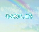 心の悩み＊ご自身の内側から的確な答えを導きます 傾聴＆NLP心理セラピー★心の奥底にある言葉を引き出します。 イメージ3