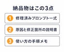 うまく動かないAI活用を修理・改善します 作ったけど動かないAI、原因を特定して直します イメージ4