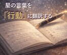 A4・10枚超！才能100個から成功戦略を導きます 【実績作り・今だけ3,000円】あなたの迷いを断つ取扱説明書 イメージ6