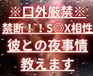 どうなの？！あの人の〇〇〇事情を暴きます 彼、彼女は私に欲情してくれてるの？ イメージ1