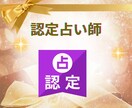 リピーター様専用♡ともりん@占いカウンセラーます 120円で、これまでの流れを大切に安心してお話しいただけます イメージ2
