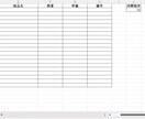 Excel VBAで仕事効率化のお手伝いします Excel　VBAで業務効率化 イメージ5