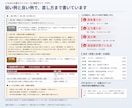 放デイ・児発の開業ガイドとひな形を販売します 166ページの書き方ガイド＋収支Excel＋Word9点 イメージ3