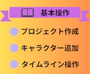 YMM4初心者OK！30分で使えます 分からないを即解決！動画作れます イメージ2